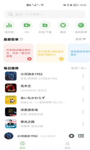 soulYin音乐软件app下载 v1.1.8