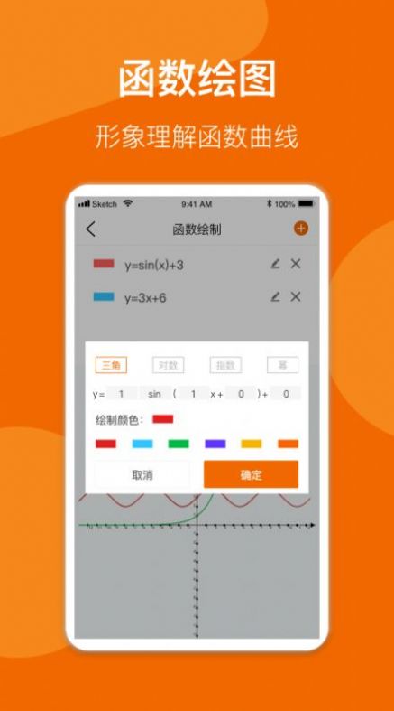 数学公式手册 v1.3