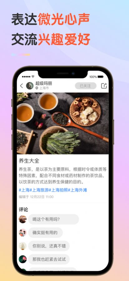 九九乐无忧app老年社区官方版 v1.0