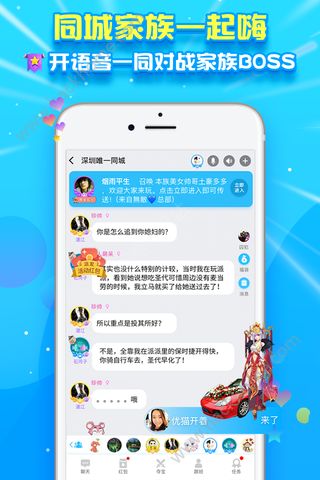 派派旧版本6.0.015苹果版app下载图片2