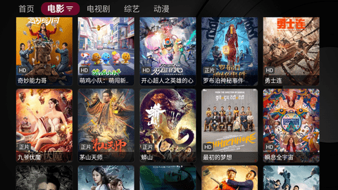 Eagle TV安卓版app下载 v1.0