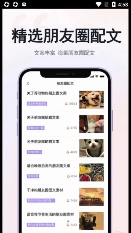 草莓恋爱app官方下载 v0.0.28