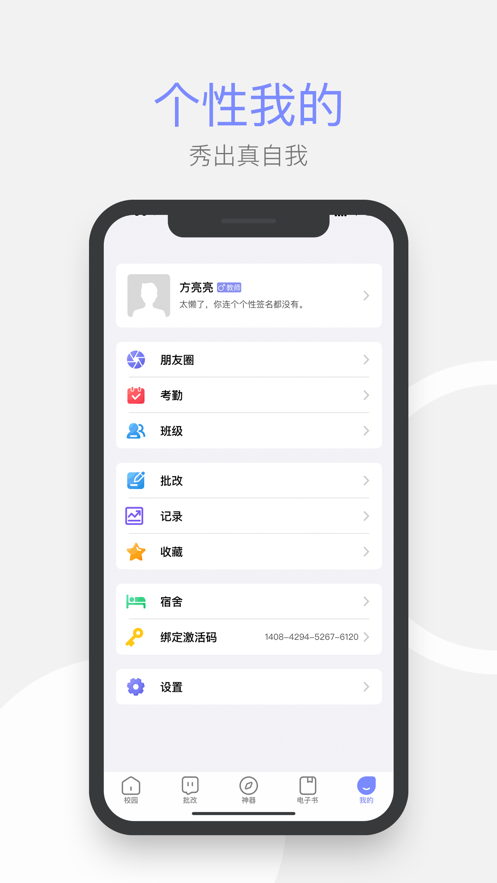 智慧元艺术app软件下载 1.0.0