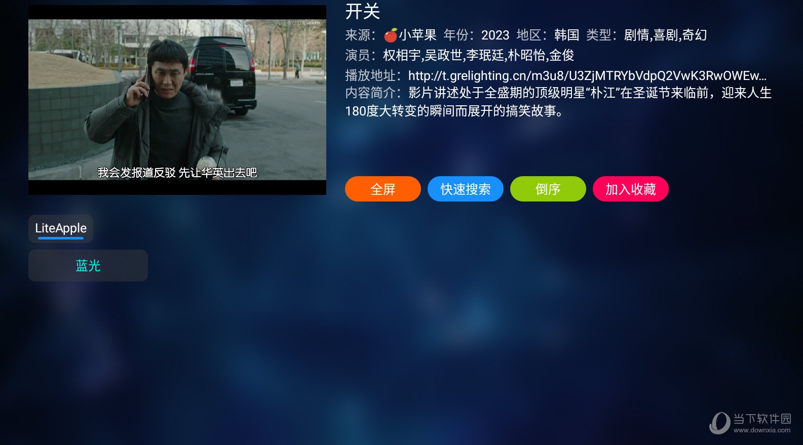 天马TV追剧app免费下载安装 1.0