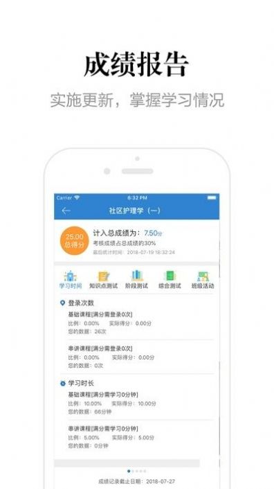 贵州网院手机app登陆下载图片1