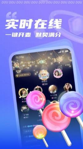 逗逗社交app软件官方下载 v1.0