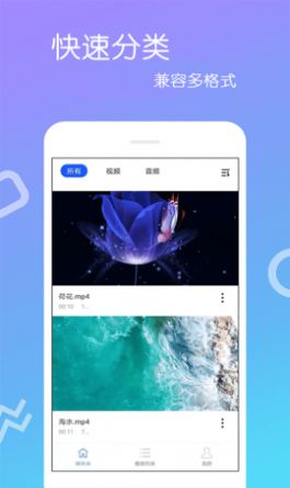 美队tv官方app下载 v1.0.7