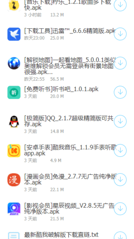 江南影视app最新版 9.9.9