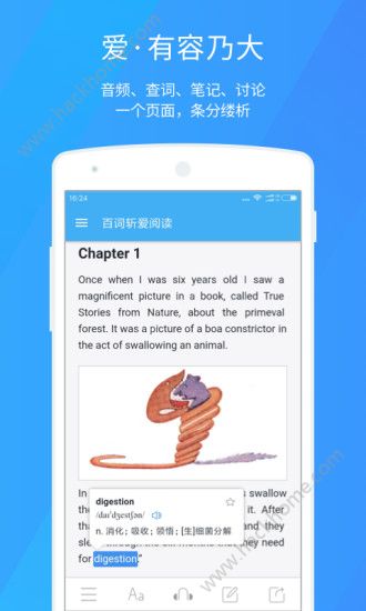 百词斩爱阅读app下载官方手机版 v2.1.12