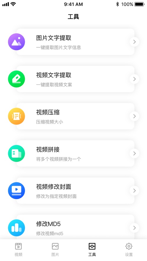 火热素材短视频app官方版下载 v1.0