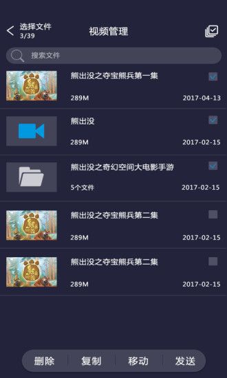 吉播影音先锋播放器app官网下载 v5.2