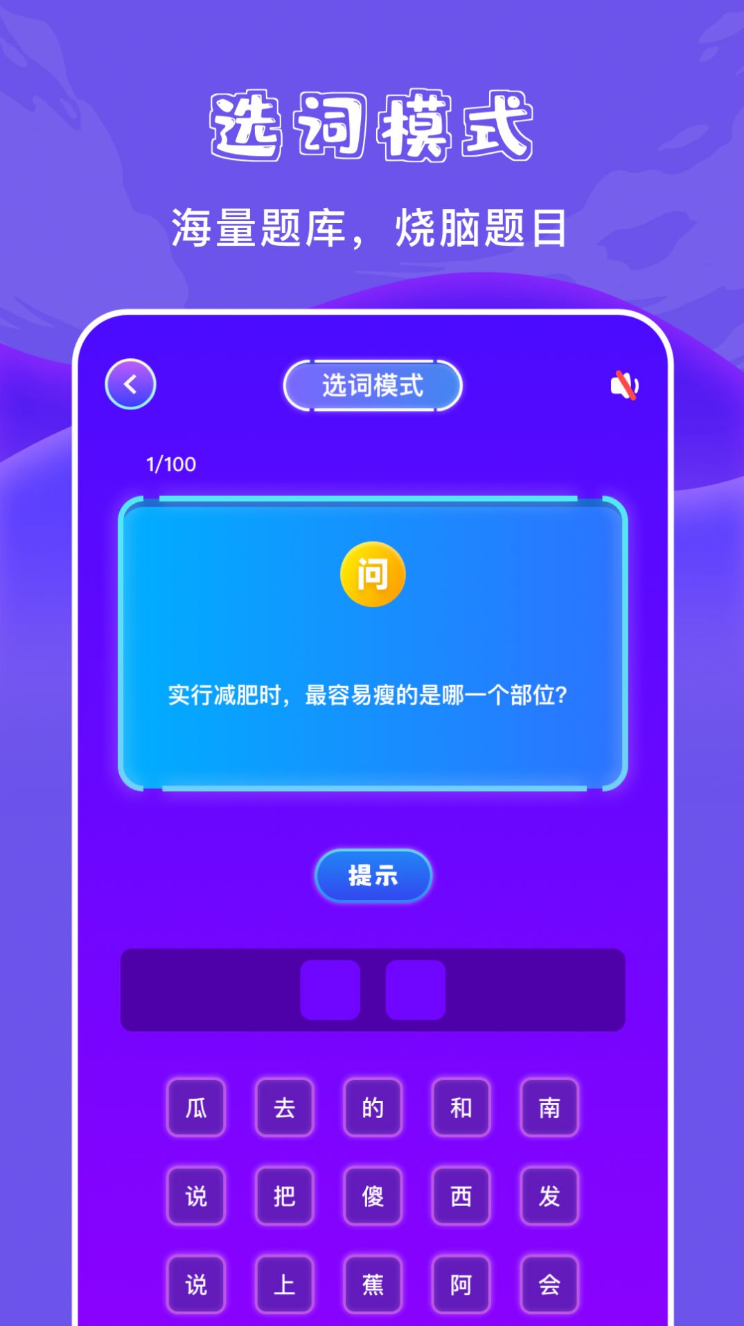 777游乐园app安卓版下载 v1.1