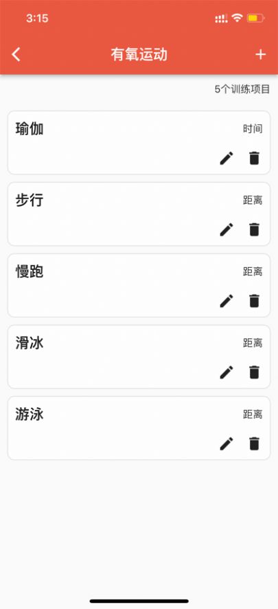 dog健身管理电影苹果下载官方app v1.0