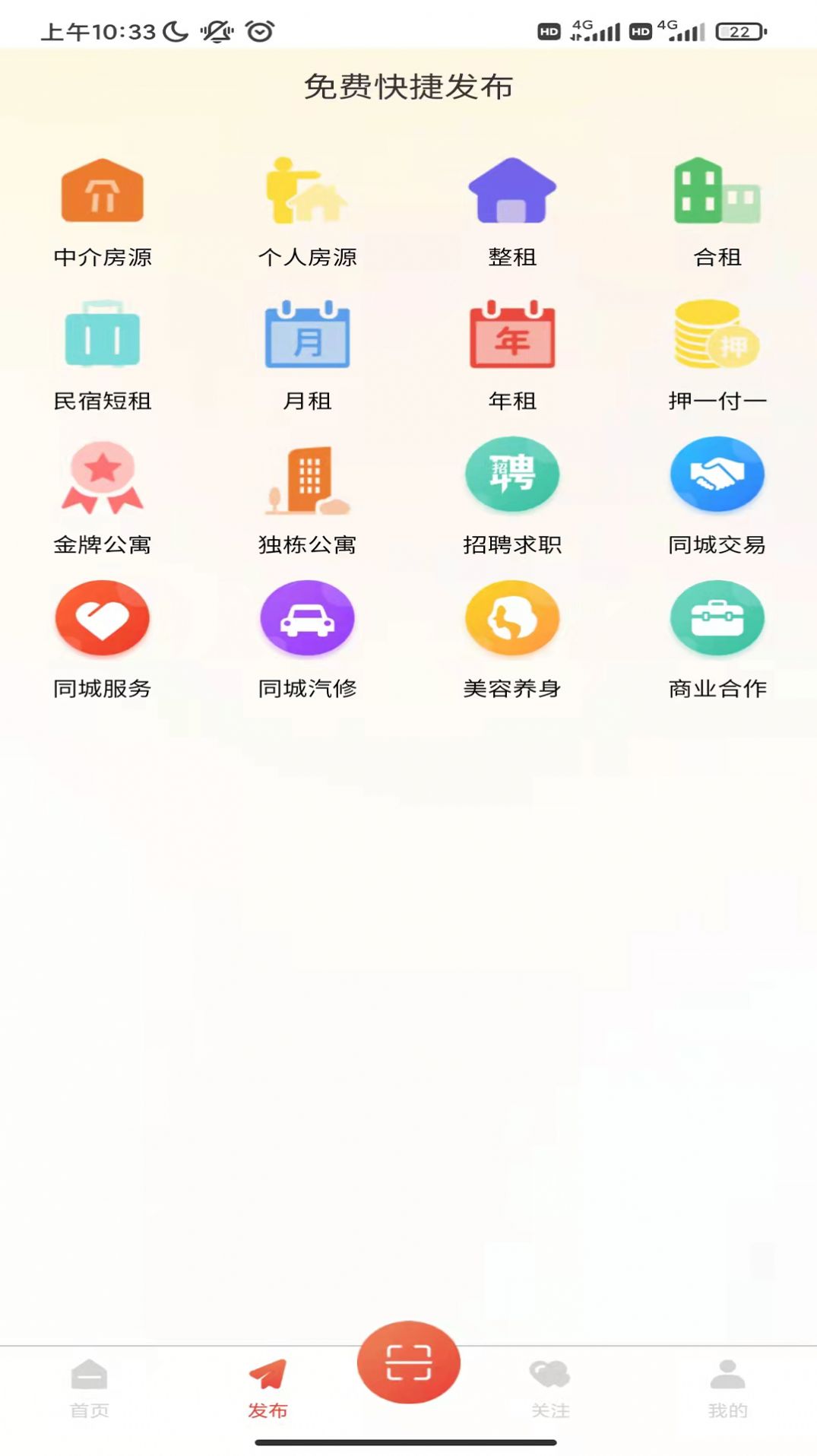 众联互惠app官方下载 v1.0