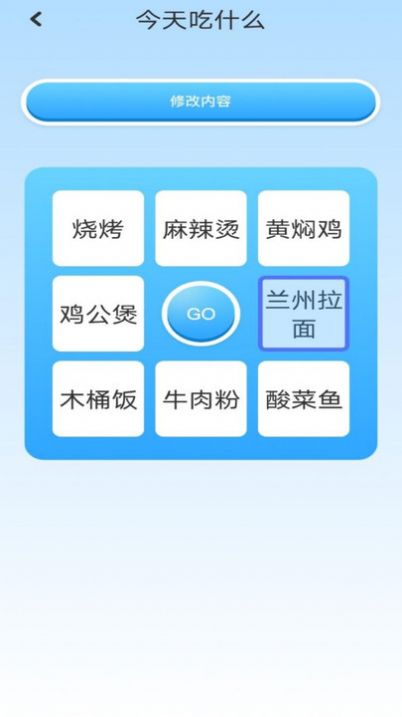 top工具箱软件手机版下载 v1.1