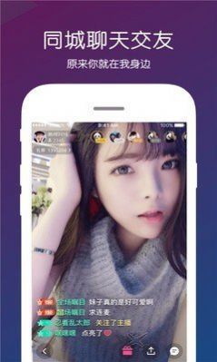 新宿live盒子官方(原黑马)app最新版本下载安装 v1.0.2