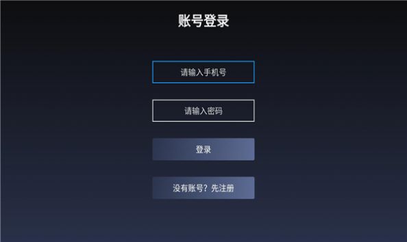 喵乐TV影视app官方下载 v5.01