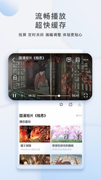 飞瓜影视app最新版软件 v3.6.0