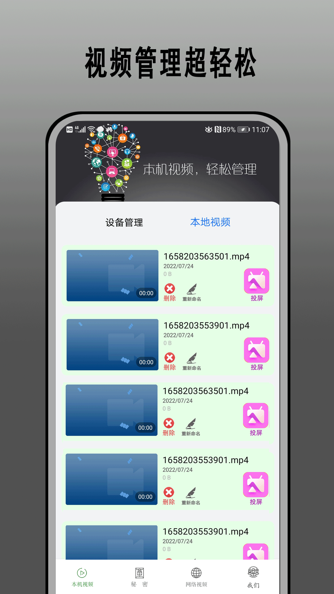 快云影视ios版app苹果版下载 1.0