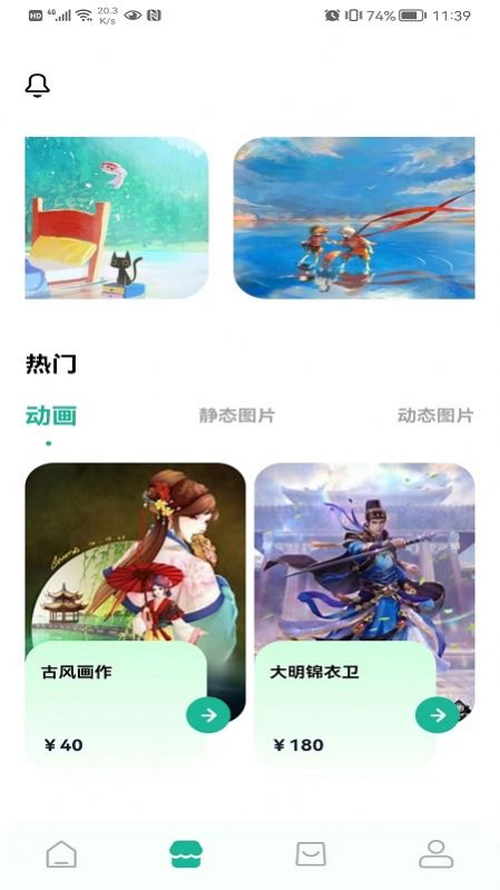 仁耀数藏官方平台app下载 v1.0.04