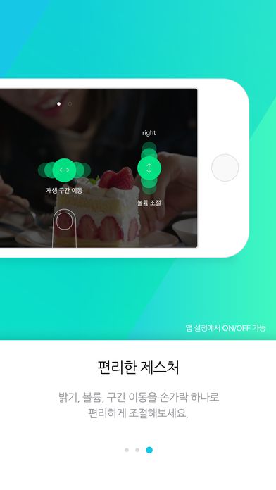 Naver TV官网app安卓版下载安装 v4.9.6