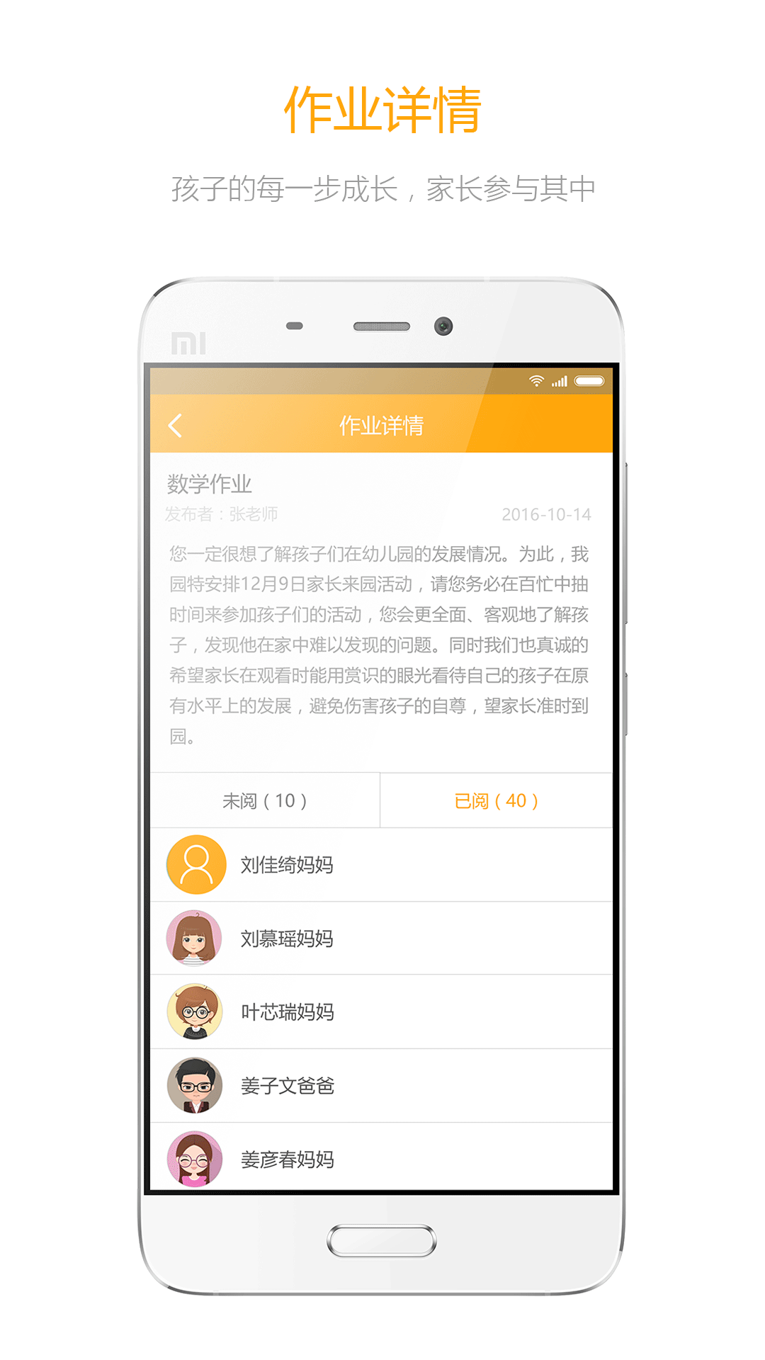 大智云校app最新版官方下载安装 v3.1.0