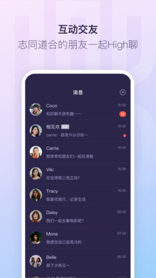 红刻交友app官方下载 v1.0