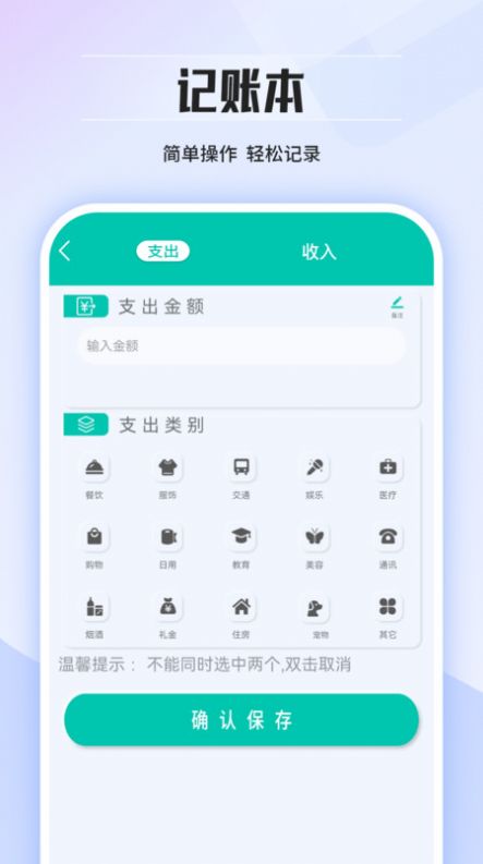 计算器免费版王软件手机版下载 v2.1.1