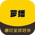 萝播视频app官方下载 v1.2.0