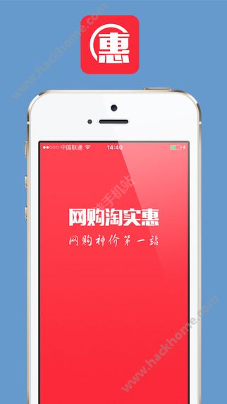 网购淘实惠app下载手机版 v4.3.2