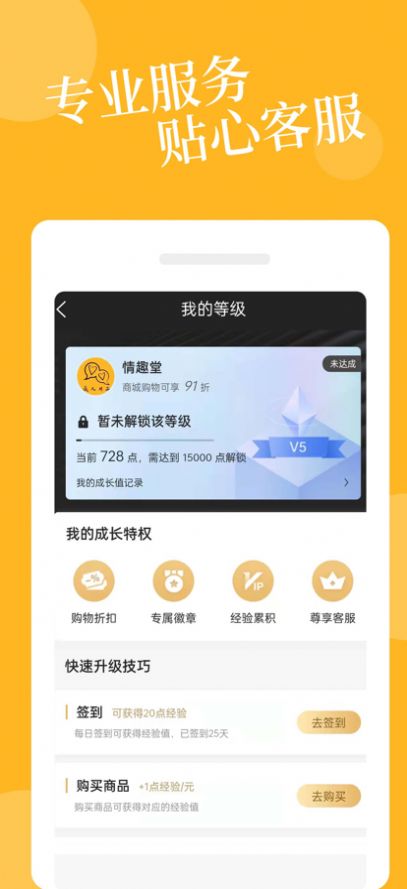 爱爱淘app购物最新版 1.0.1