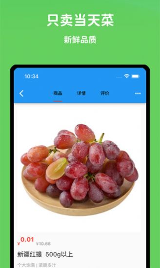 小仓生活app购物最新版 v1.1.3