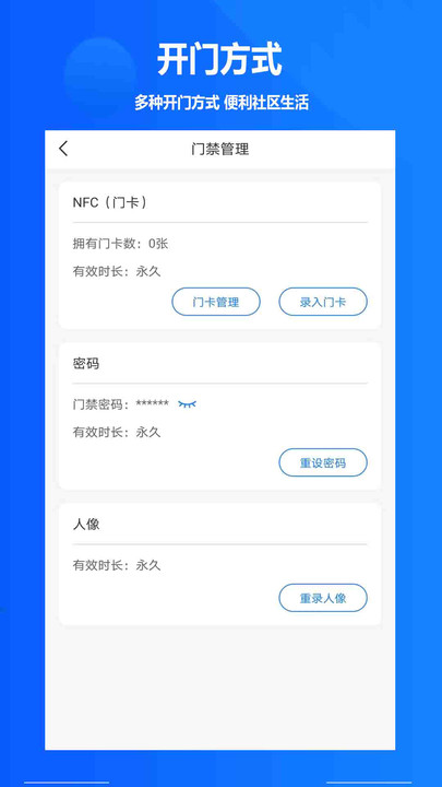 攸优社区官方下载 v1.0.5