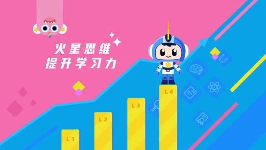 考古专家火星思维app官方下载 v0.1.0