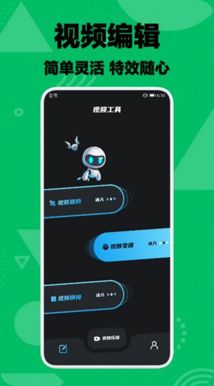 一帆视频电视剧官方下载苹果APP v1.1