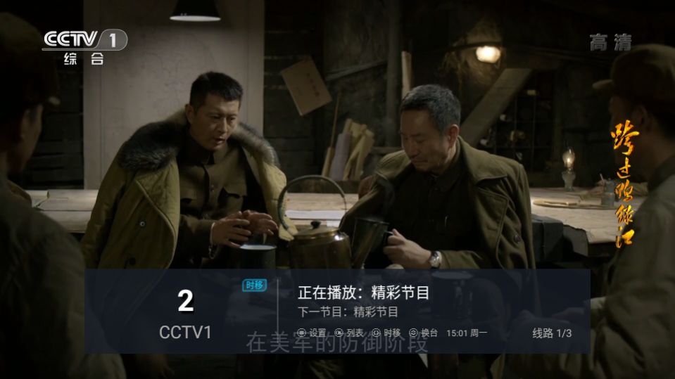 星星TV电视盒子app官方下载 v1.00