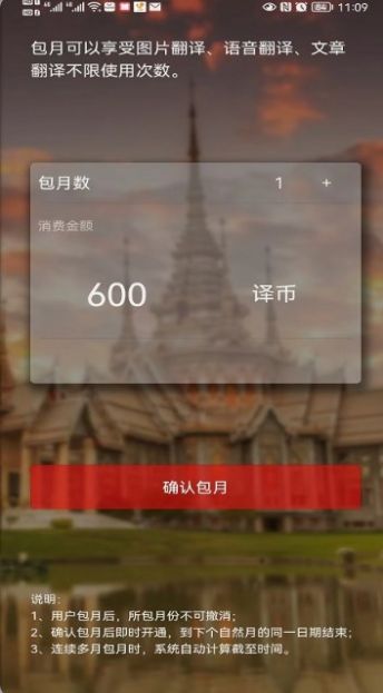 小兰翻译学习助手app下载官方 v1.2.4