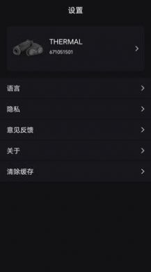 微影户外app官方版免费下载安装 v2.1.0