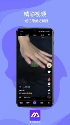 优选视频app官方下载最新版本 v1.0.4