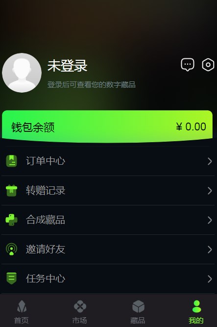 荧核艺术数藏app官方下载 v1.0.5