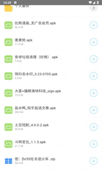 简易软件库官方免费版下载 v1.3