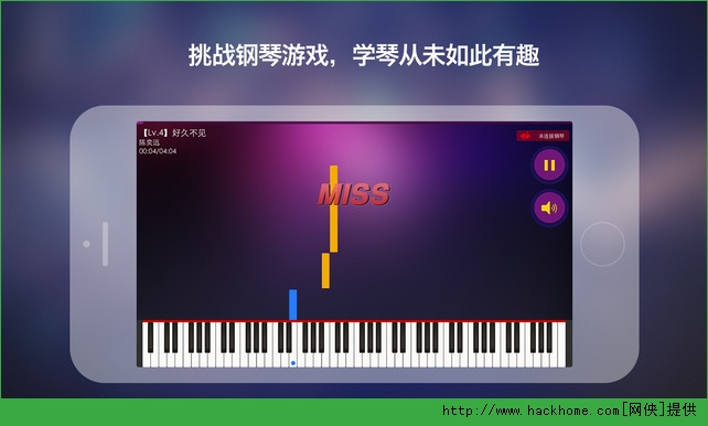 theone智能钢琴app官网版 v5.8.2