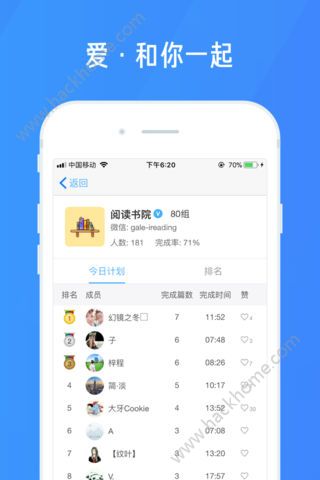 百词斩爱阅读翻译app下载手机版 v2.1.12