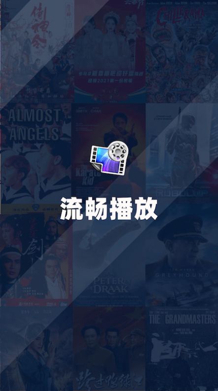 珊瑚视频播放器app免费软件官方版 v1.1