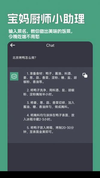 一键文章生成器app免费下载 v1.0.102