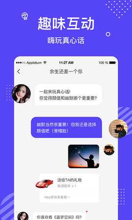 花茶社交软件app v3.7.4.0505