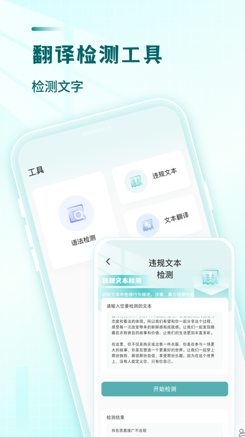 文章作文生成器app免费版下载 v1.0.0