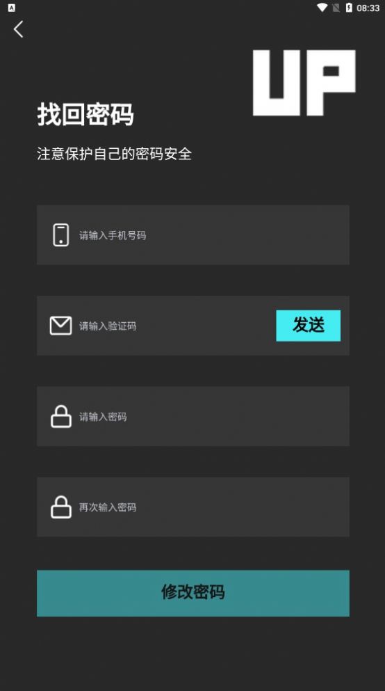 优品数藏app软件官方下载 v1.0.0