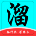 云港娱溜溜短视频app安卓版下载 v1.2.6