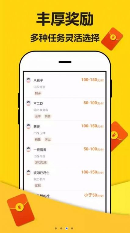 任务咖做任务app官方下载 v3.0